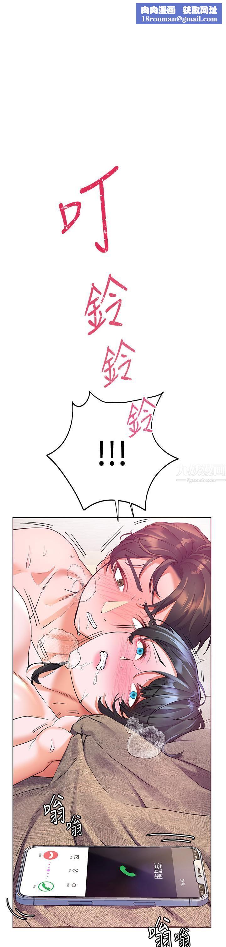 幸福小岛第17话-比海倩姐技高一筹的阿姨