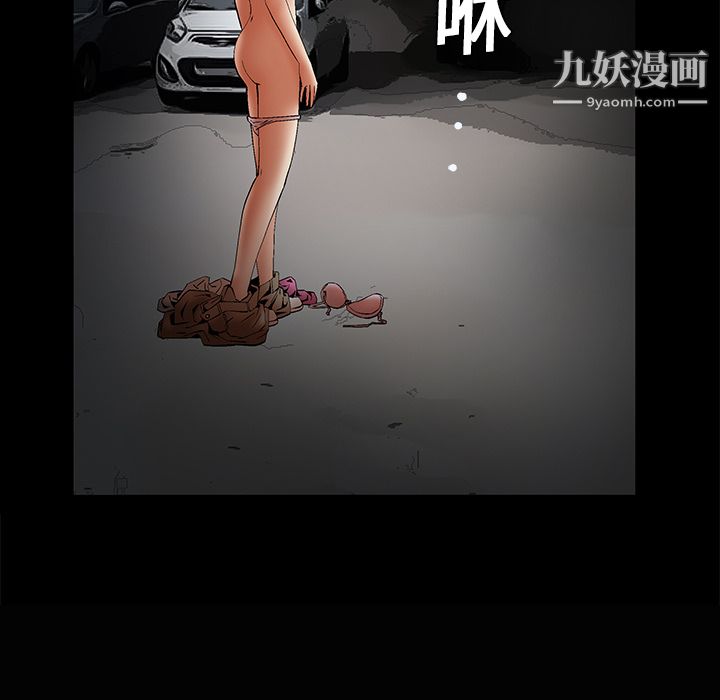 Masochist-潜藏的慾望第5话