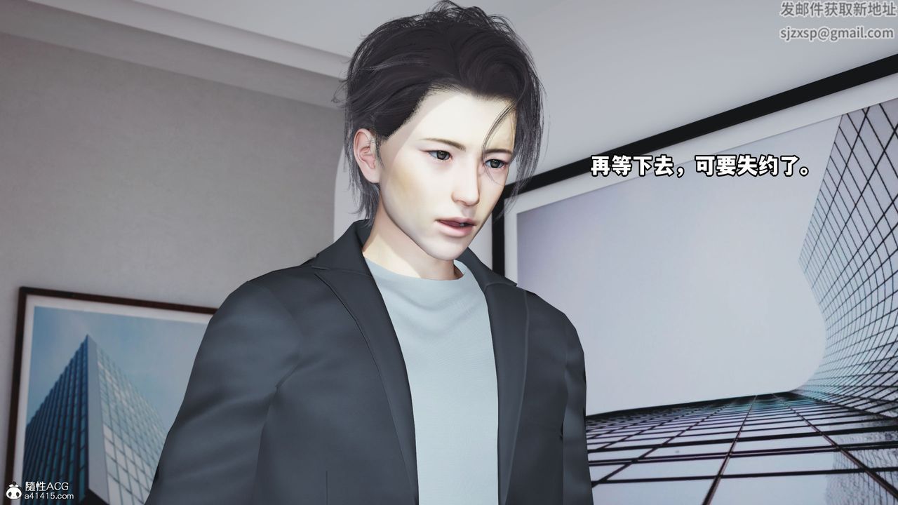 [3D]我成瞭大反派_第二季第08話