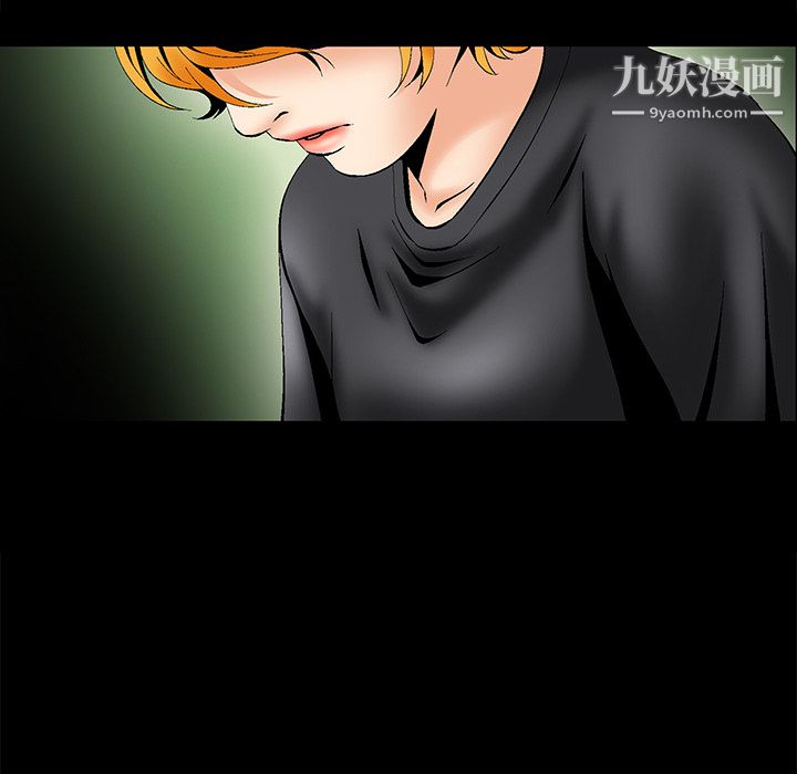 Masochist-潜藏的慾望第5话