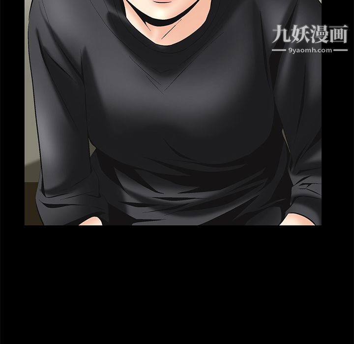 Masochist-潜藏的慾望第5话