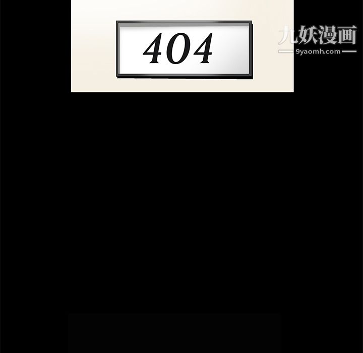 Masochist-潜藏的慾望第5话