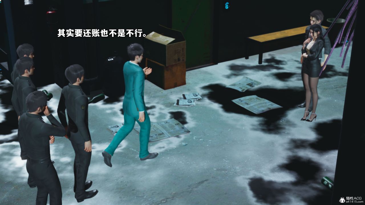 [3D]我成瞭大反派_第二季第09話