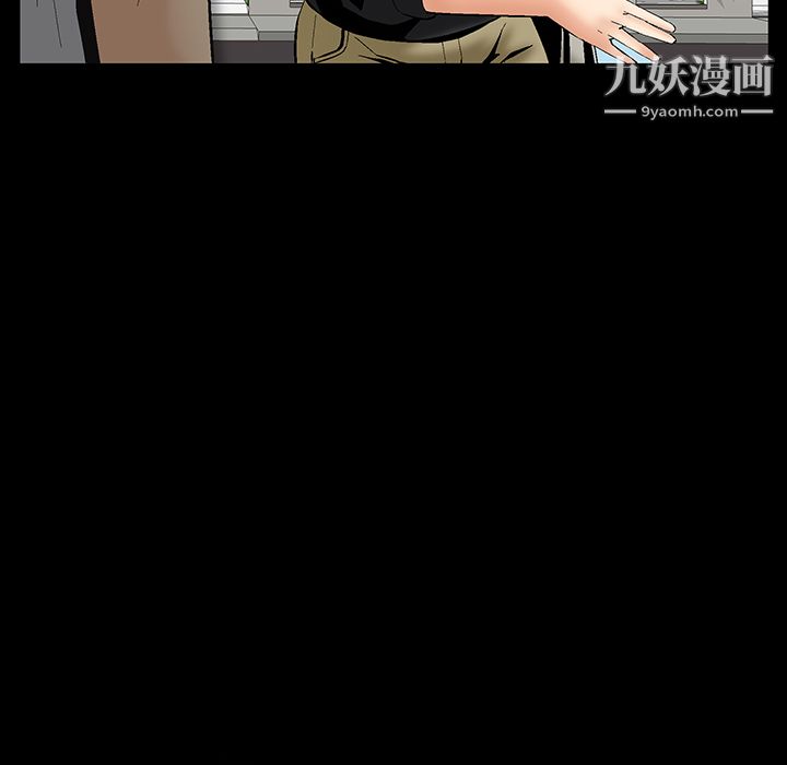 Masochist-潛藏的慾望第5話