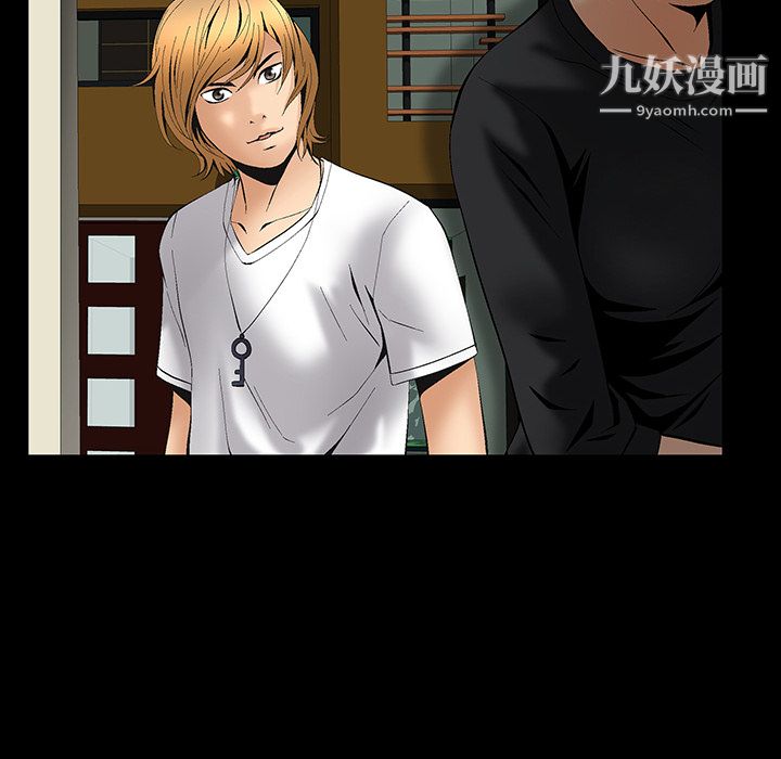 Masochist-潜藏的慾望第5话