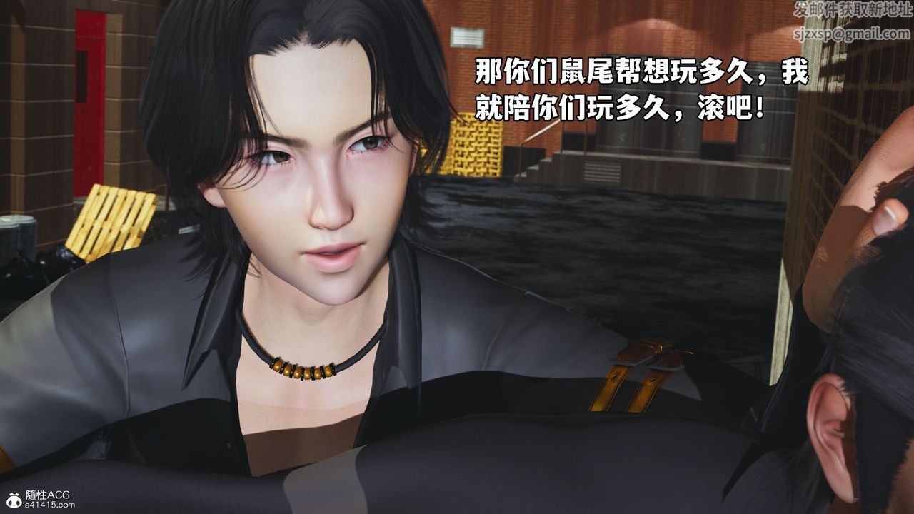 [3D]我成瞭大反派_第二季第09话