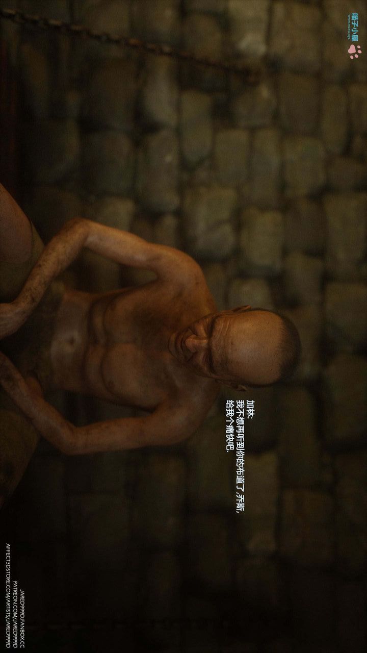 [3D][Jared999D]墮落女士[FallenLady]第22話