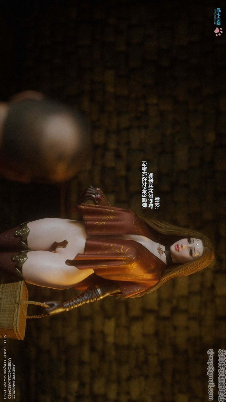 [3D][Jared999D]堕落女士[FallenLady]第22话