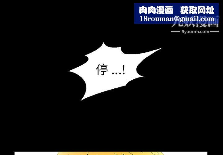 Masochist-潛藏的慾望第6話