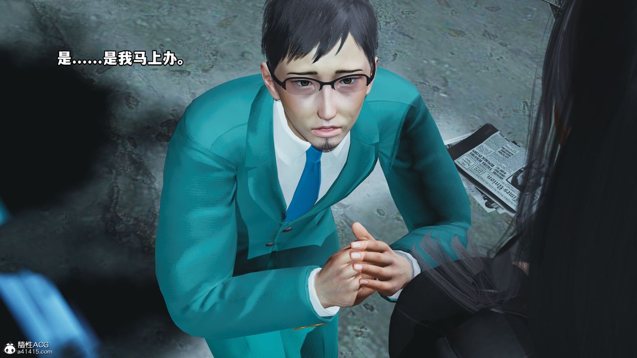 [3D]我成瞭大反派_第二季第09话