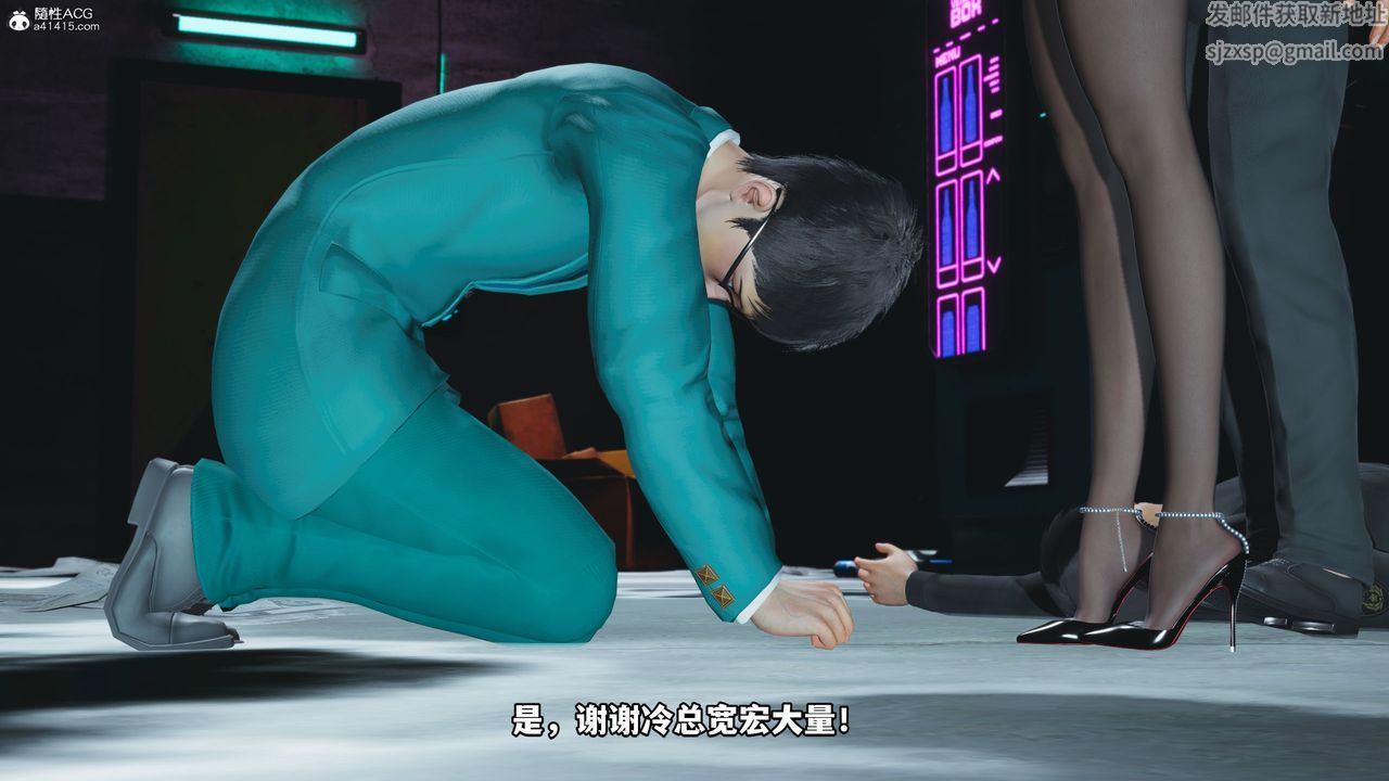 [3D]我成瞭大反派_第二季第09话