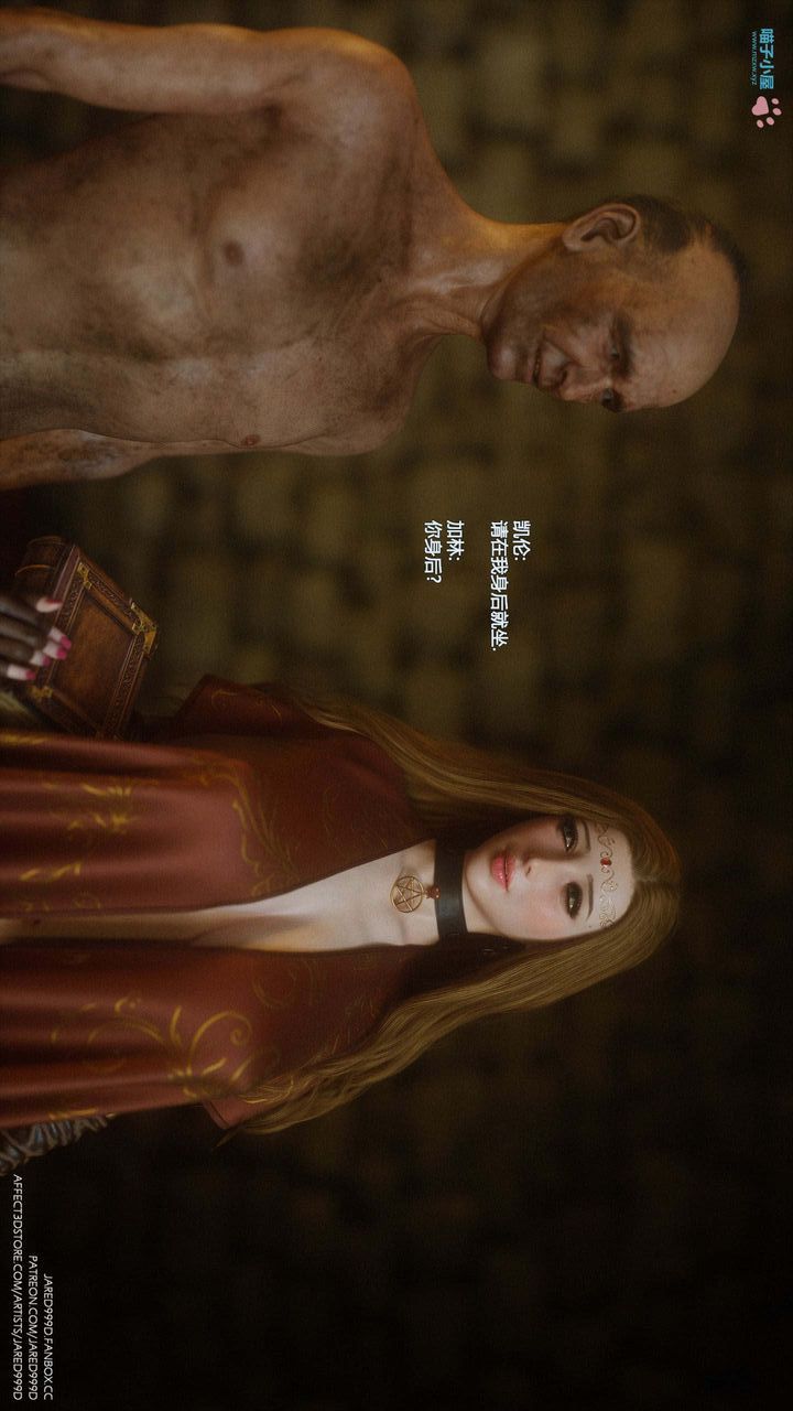 [3D][Jared999D]堕落女士[FallenLady]第22话