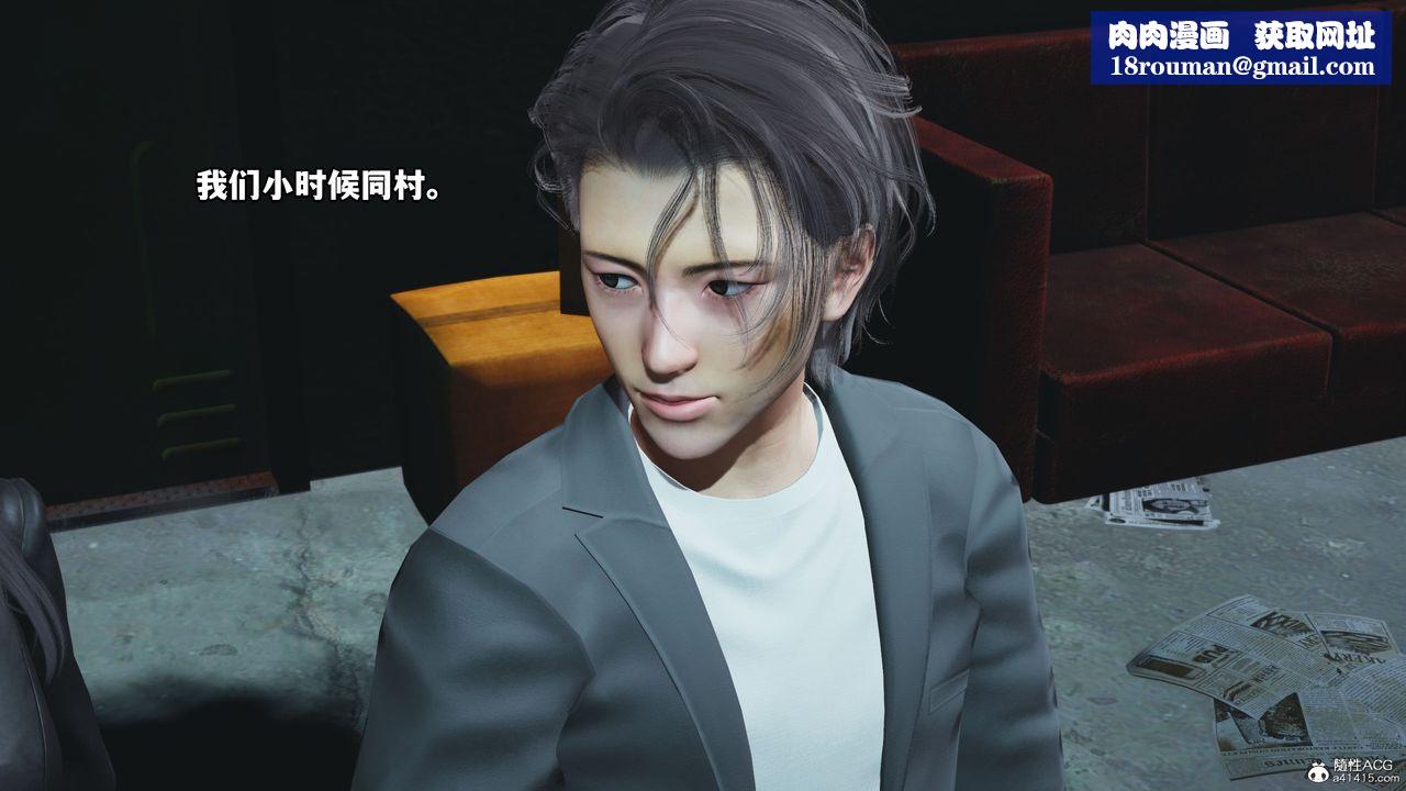 [3D]我成瞭大反派_第二季第09话