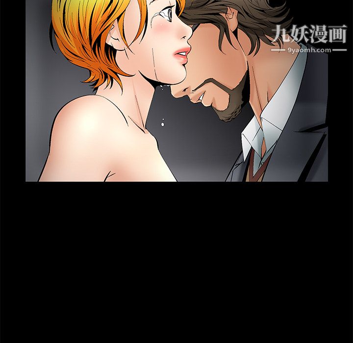 Masochist-潜藏的慾望第6话