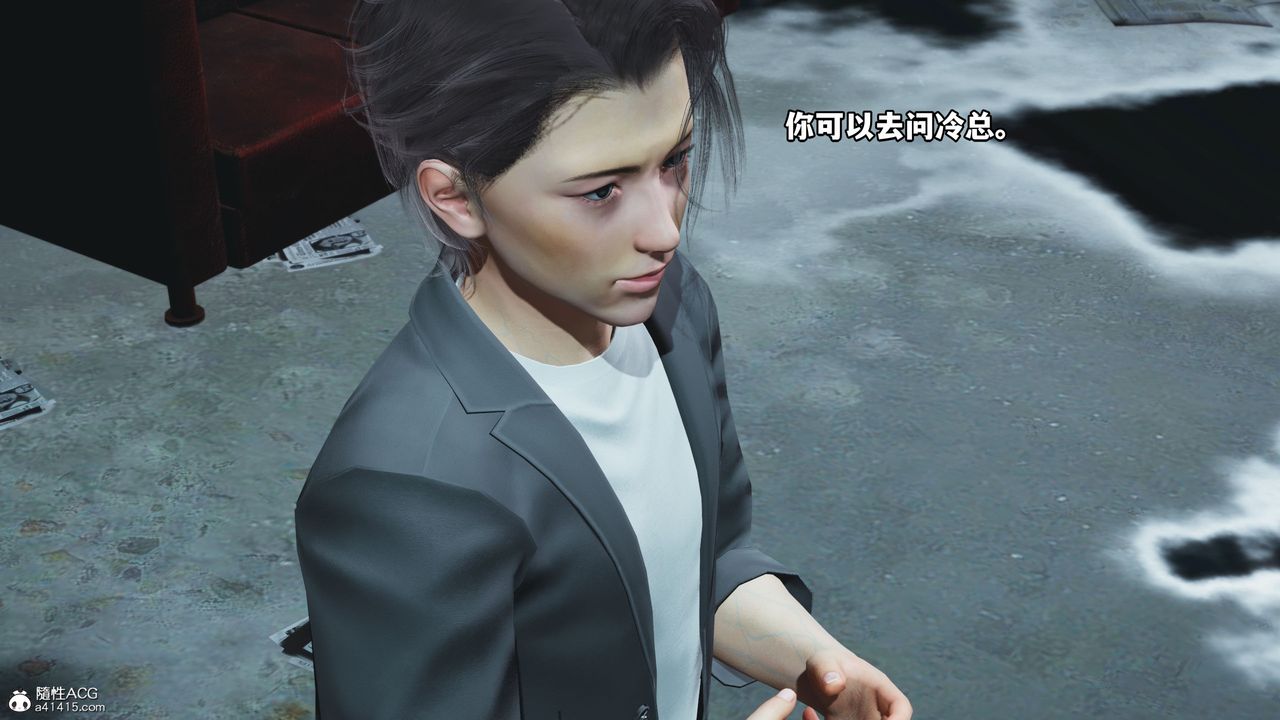 [3D]我成瞭大反派_第二季第09话