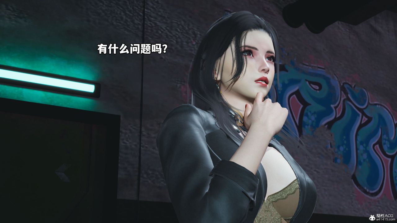 [3D]我成瞭大反派_第二季第09话