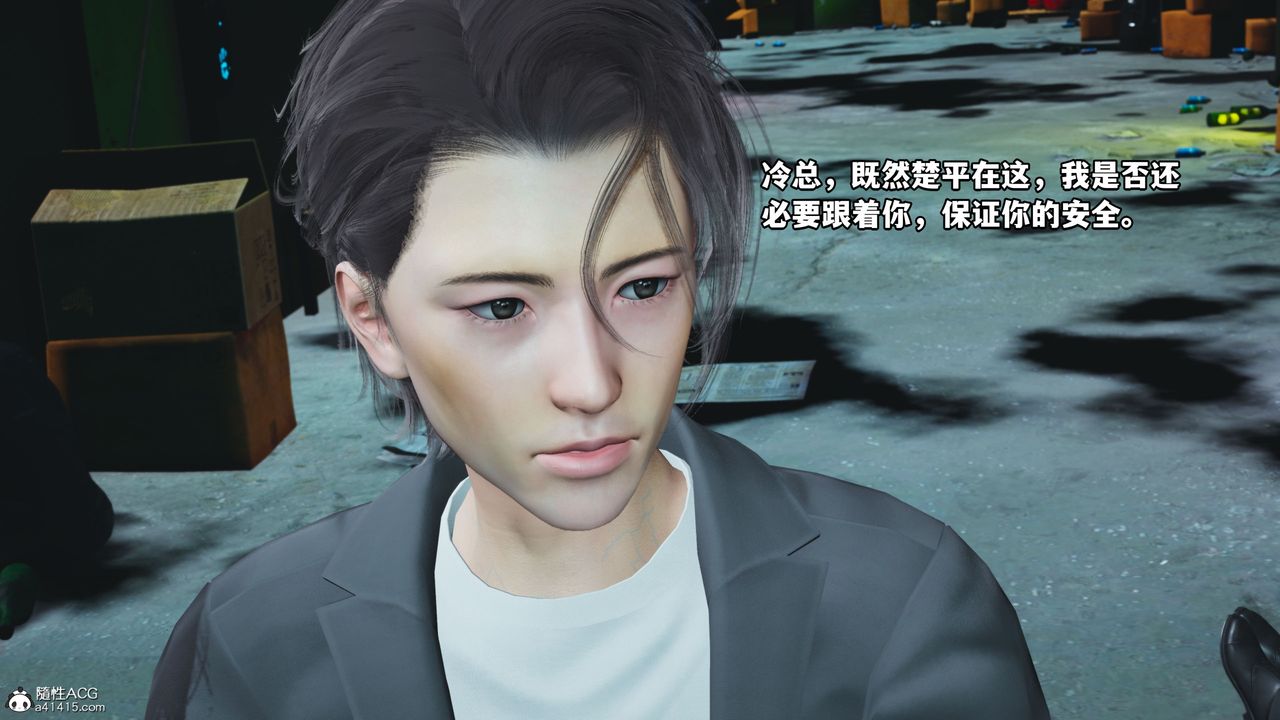 [3D]我成瞭大反派_第二季第09话