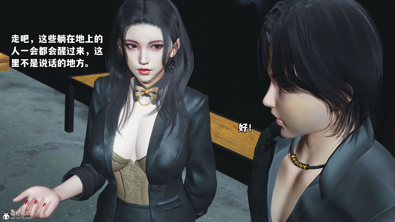 [3D]我成瞭大反派_第二季第09话