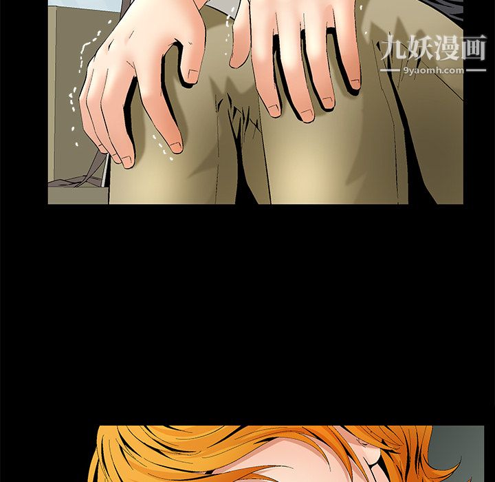 Masochist-潜藏的慾望第6话