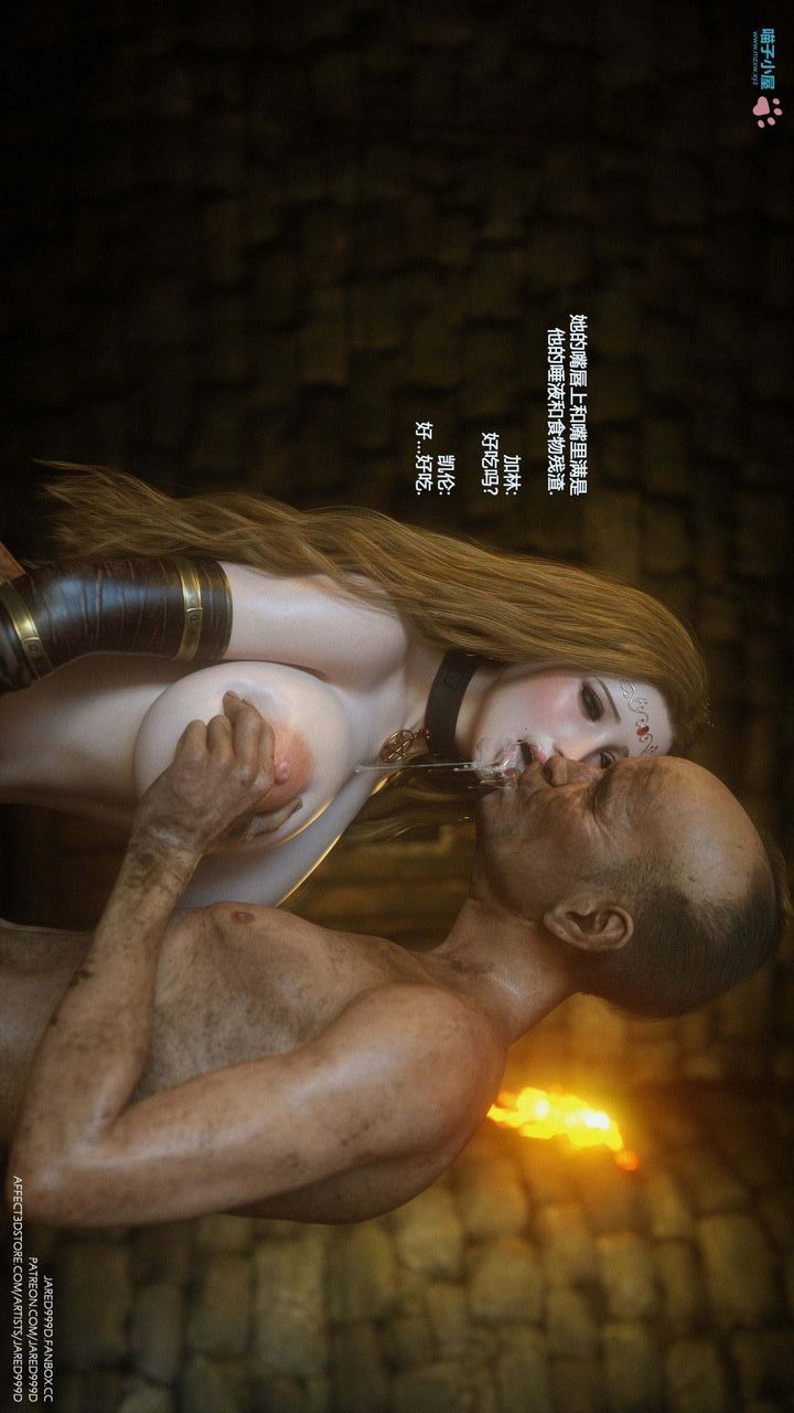 [3D][Jared999D]堕落女士[FallenLady]第22话