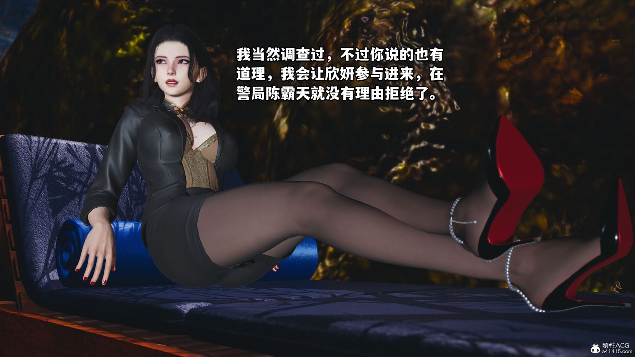 [3D]我成瞭大反派_第二季第09话