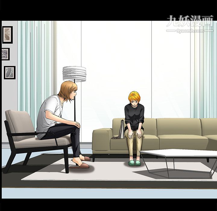 Masochist-潛藏的慾望第6話