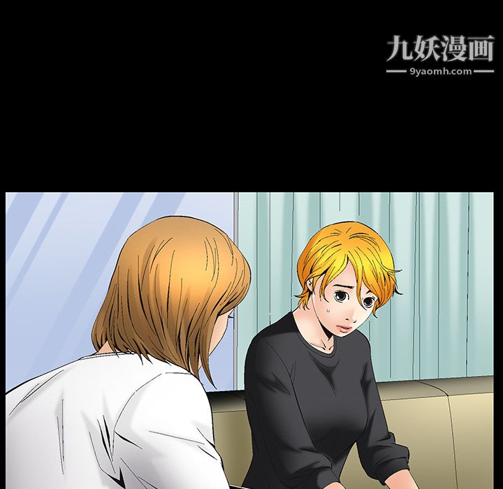 Masochist-潜藏的慾望第6话