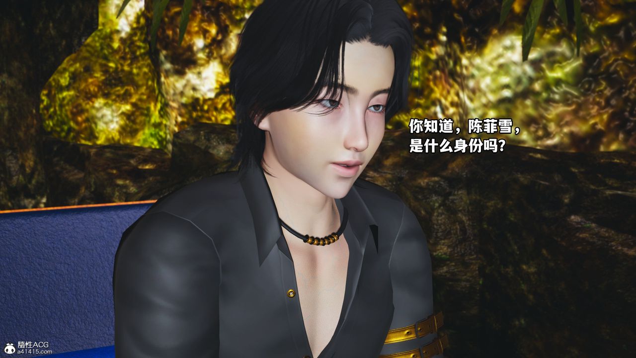 [3D]我成瞭大反派_第二季第09话