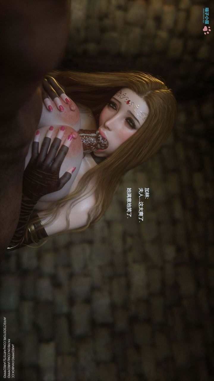 [3D][Jared999D]堕落女士[FallenLady]第23话