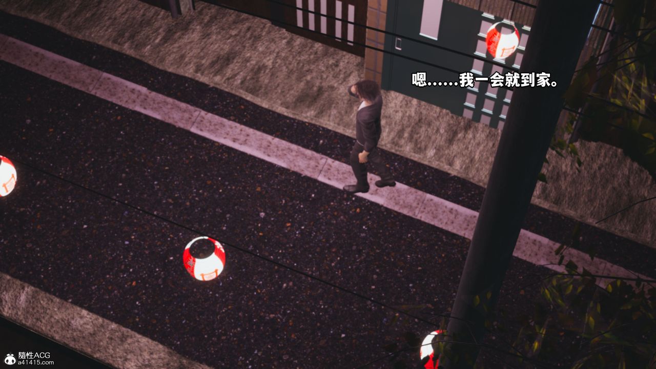 [3D]我成瞭大反派_第二季第09话