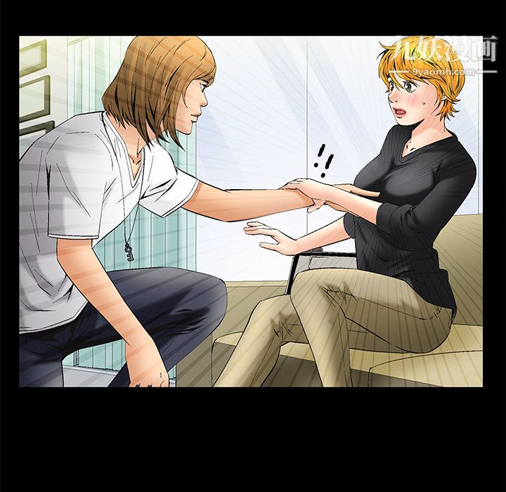 Masochist-潜藏的慾望第6话