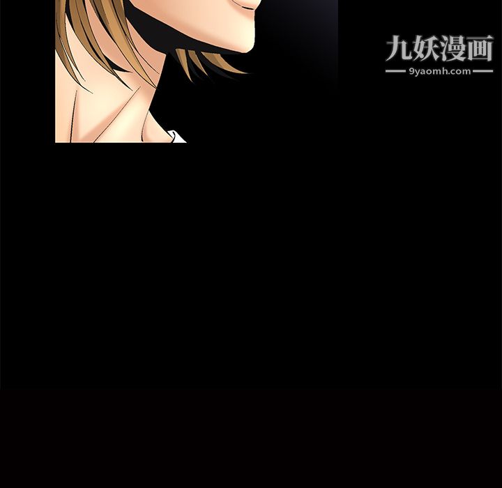 Masochist-潜藏的慾望第6话