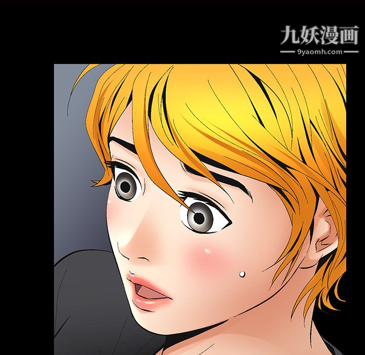 Masochist-潜藏的慾望第6话