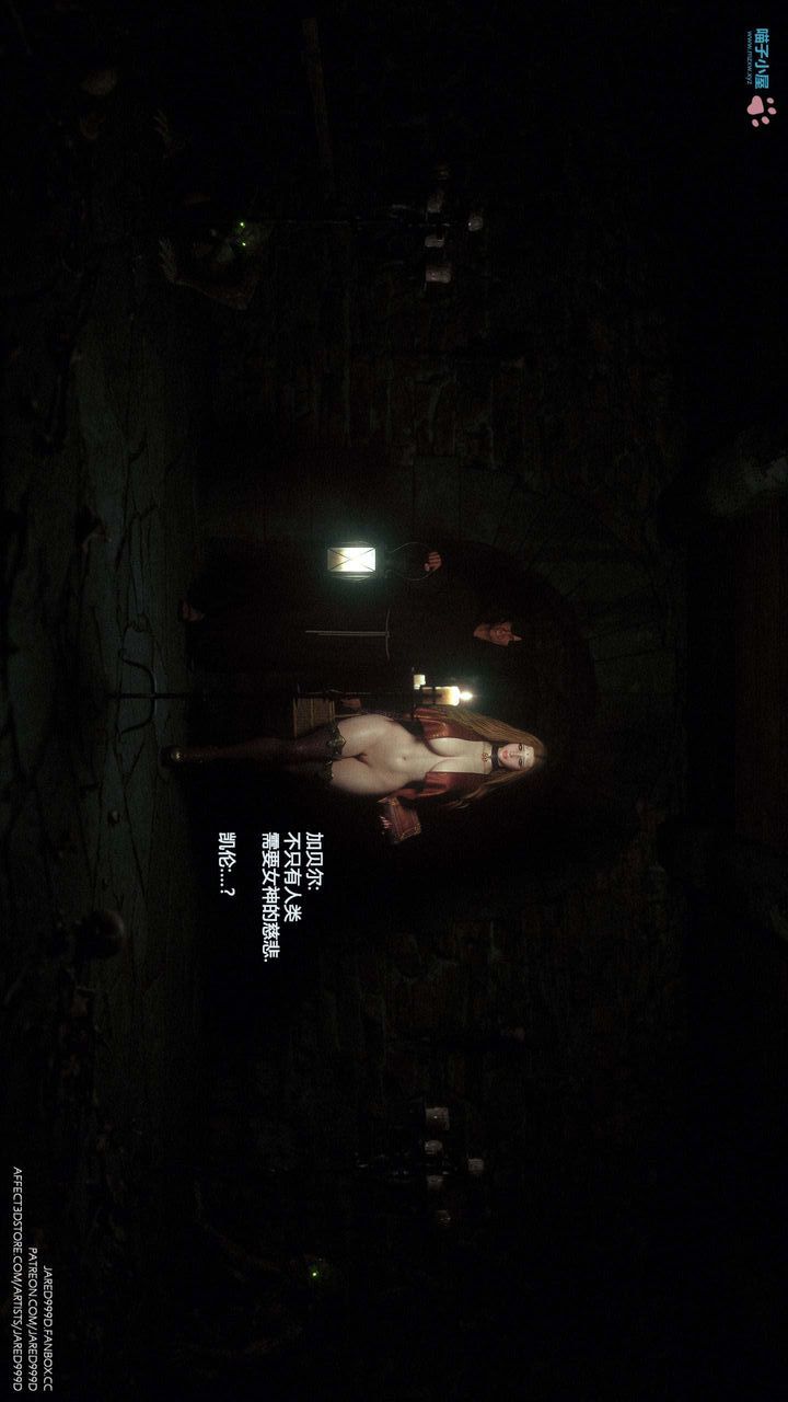 [3D][Jared999D]堕落女士[FallenLady]第23话