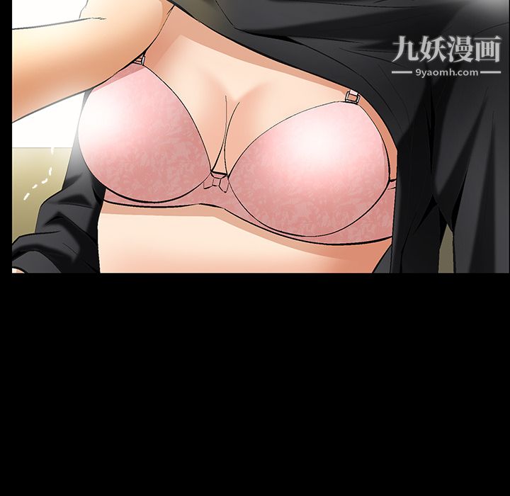 Masochist-潜藏的慾望第6话