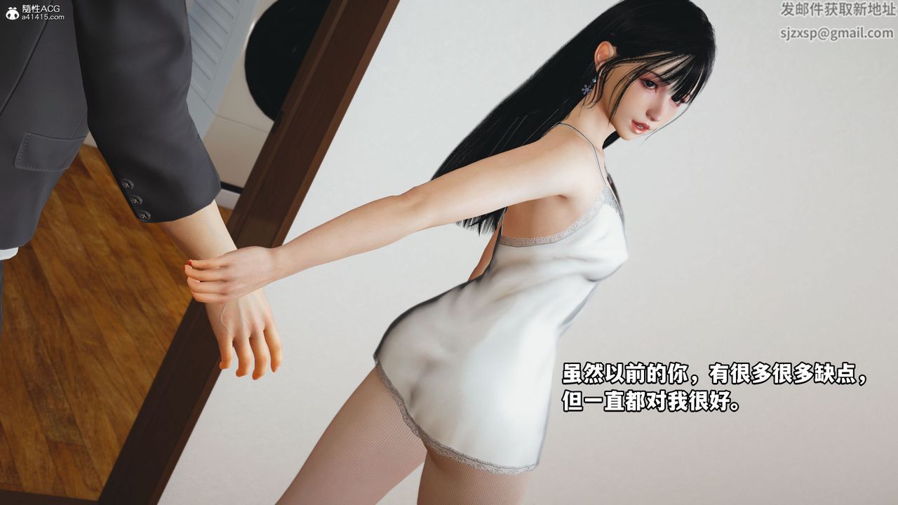 [3D]我成瞭大反派_第二季第10话