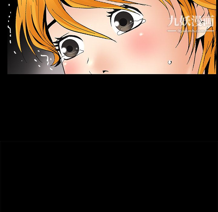 Masochist-潛藏的慾望第6話