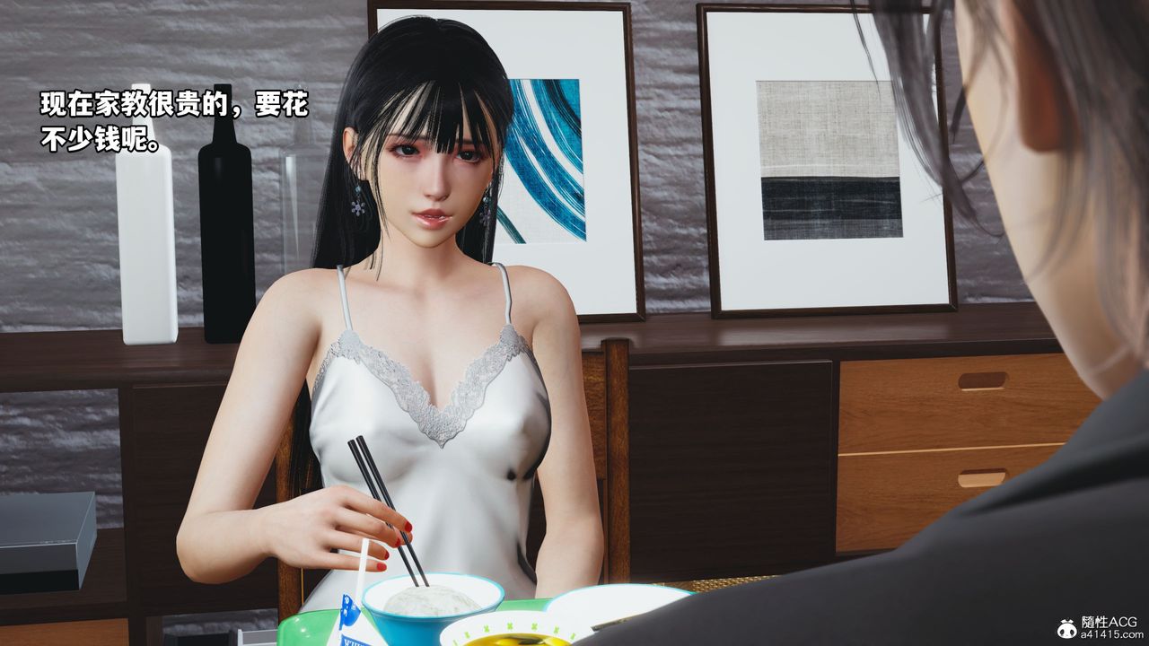 [3D]我成瞭大反派_第二季第10话