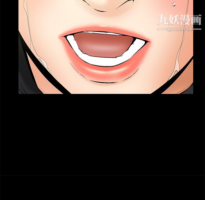 Masochist-潜藏的慾望第6话