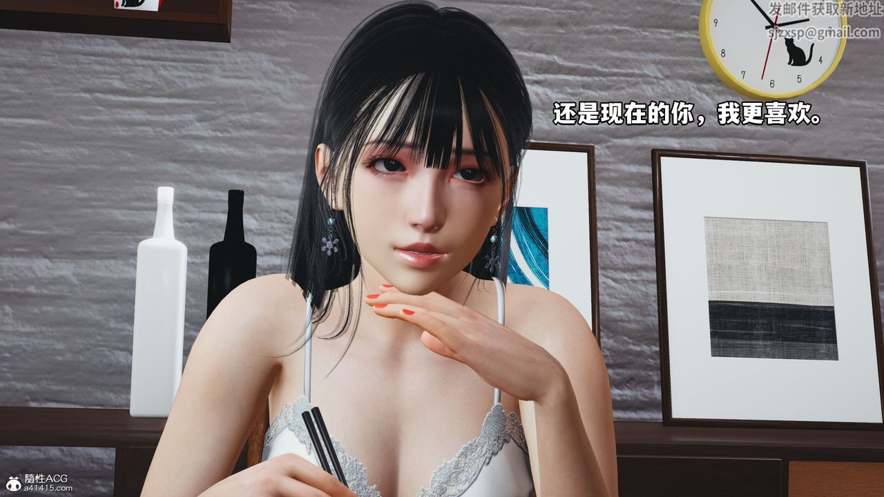 [3D]我成瞭大反派_第二季第10话