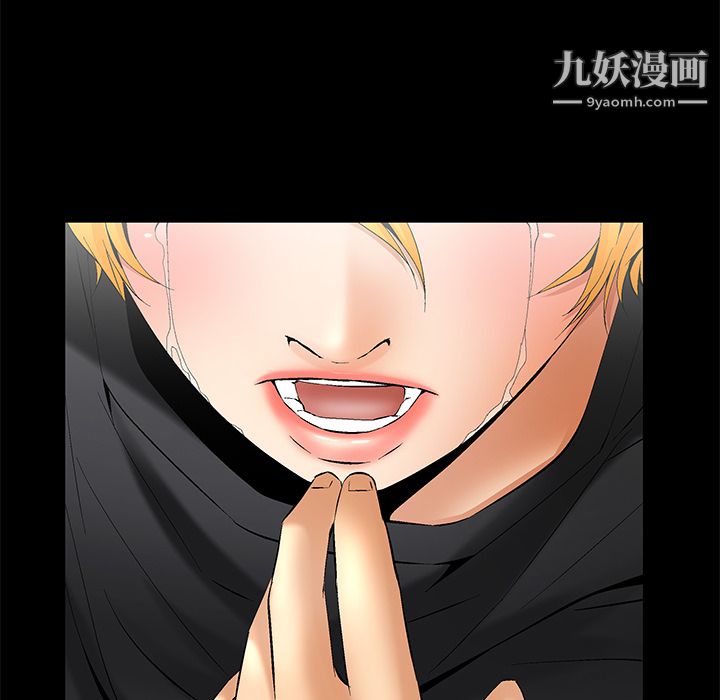 Masochist-潜藏的慾望第6话