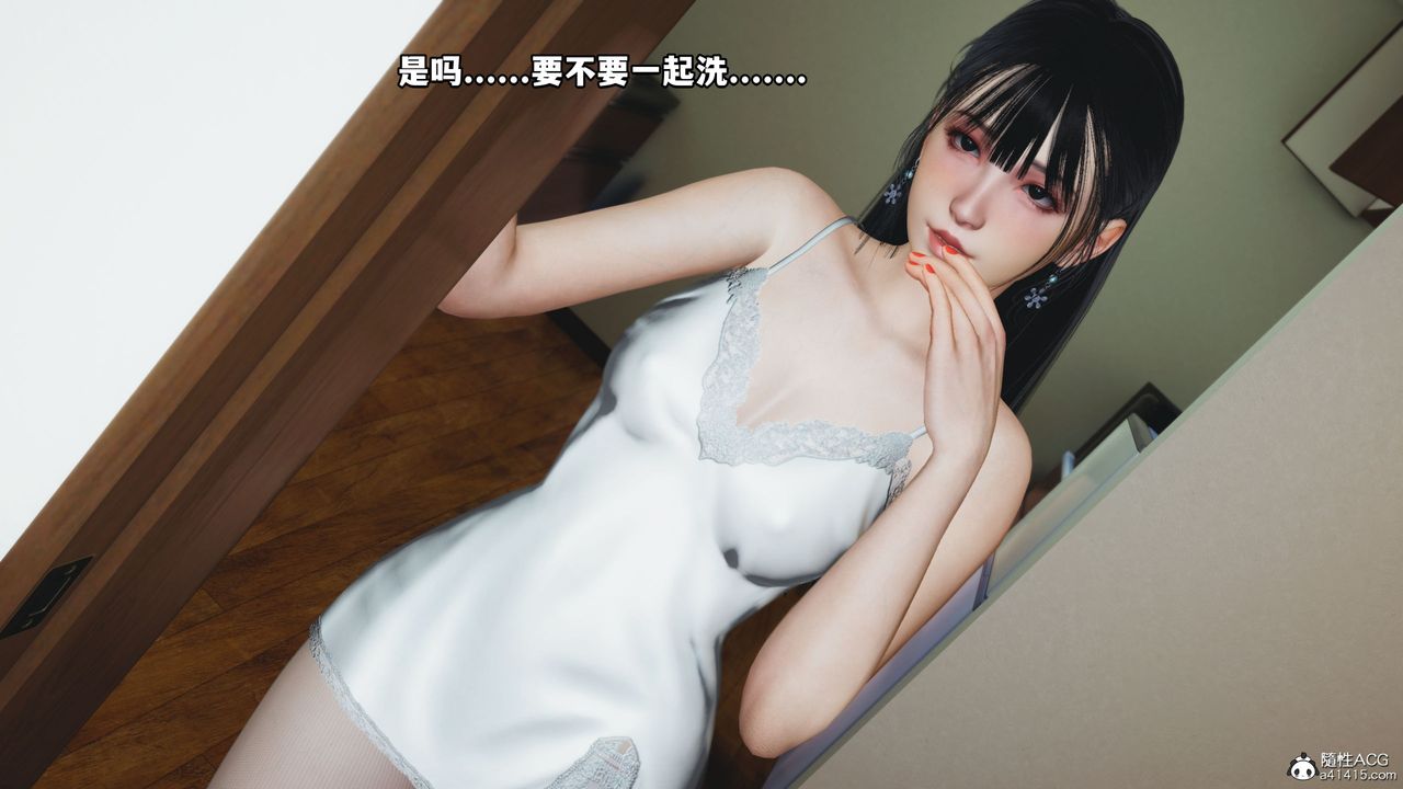 [3D]我成瞭大反派_第二季第10话