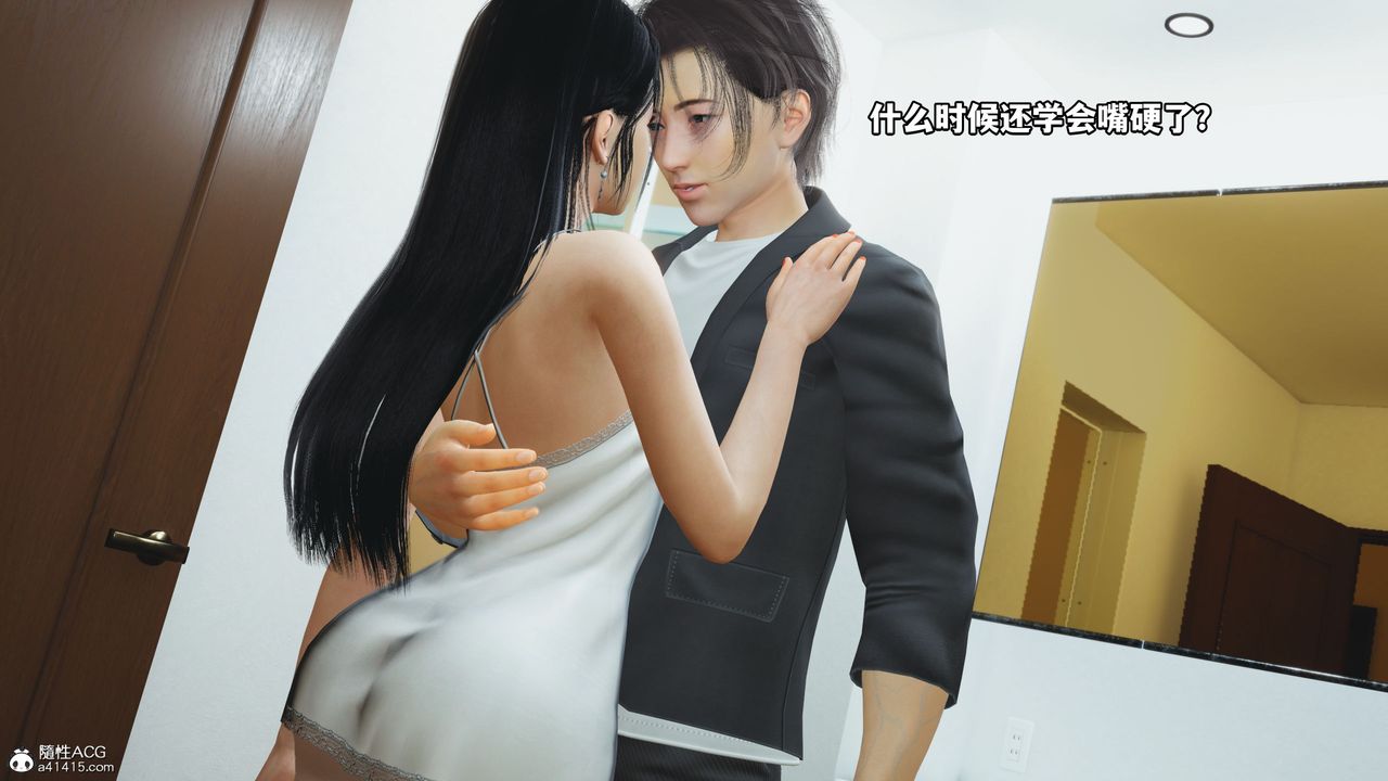 [3D]我成瞭大反派_第二季第10话