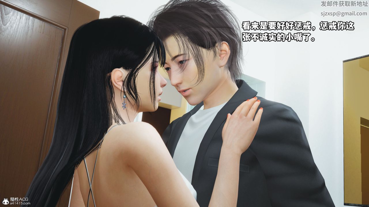 [3D]我成瞭大反派_第二季第10話