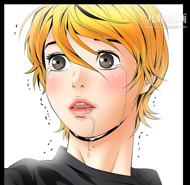 Masochist-潜藏的慾望第6话