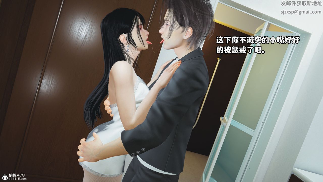 [3D]我成瞭大反派_第二季第10话