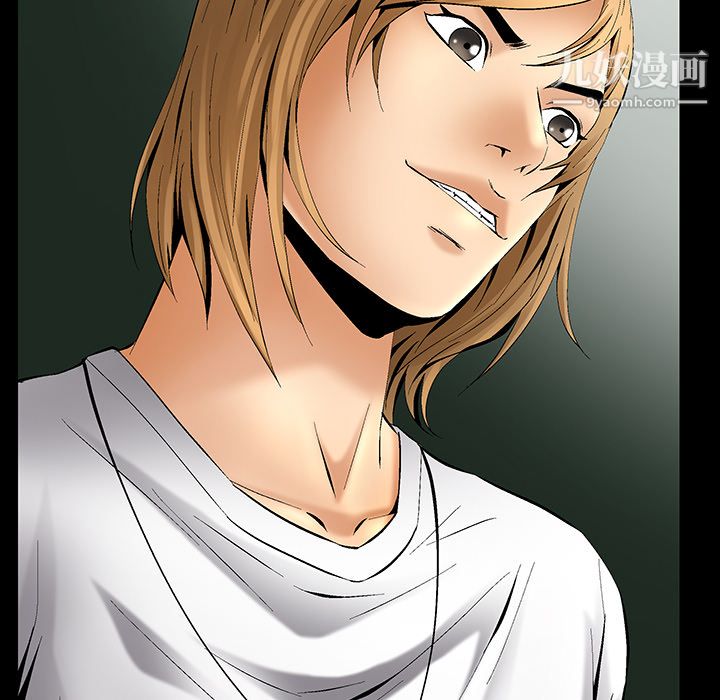 Masochist-潜藏的慾望第6话