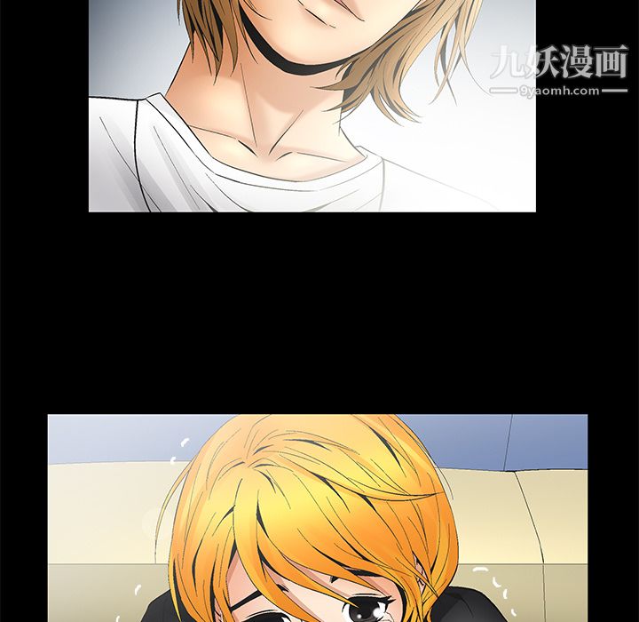 Masochist-潜藏的慾望第6话