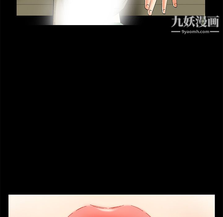 Masochist-潛藏的慾望第6話