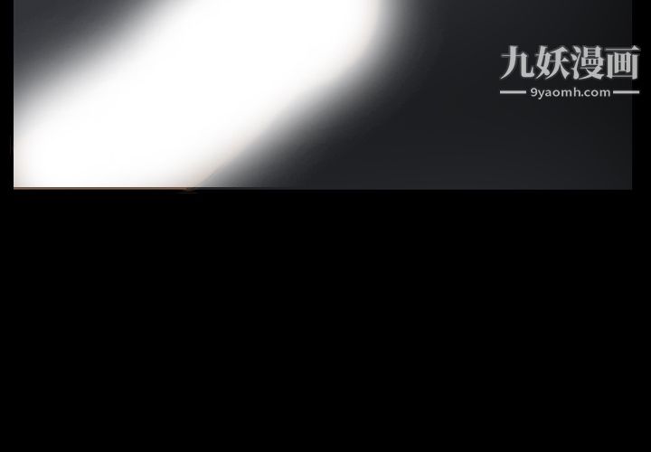 Masochist-潛藏的慾望第7話